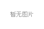 卡硬云燕AI营销系统